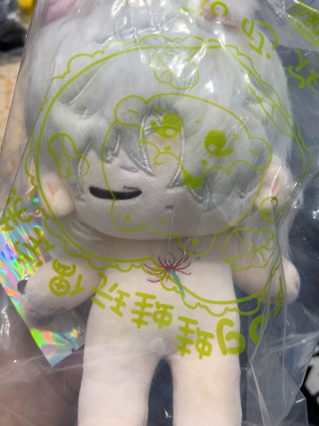 

In Stock Game Honkai: Star Rail Blade 20cm Pendant