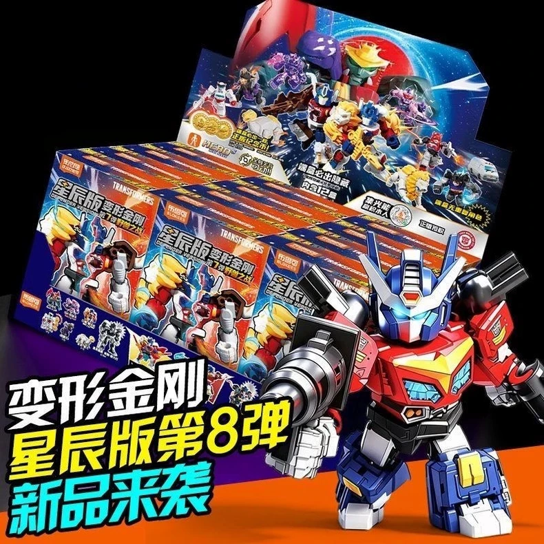 New Blokees Transformers Defender Version 08 - Battle Stars Series Blind Box Stellar Optimus Prime Megatro Mystery Box toy gifts