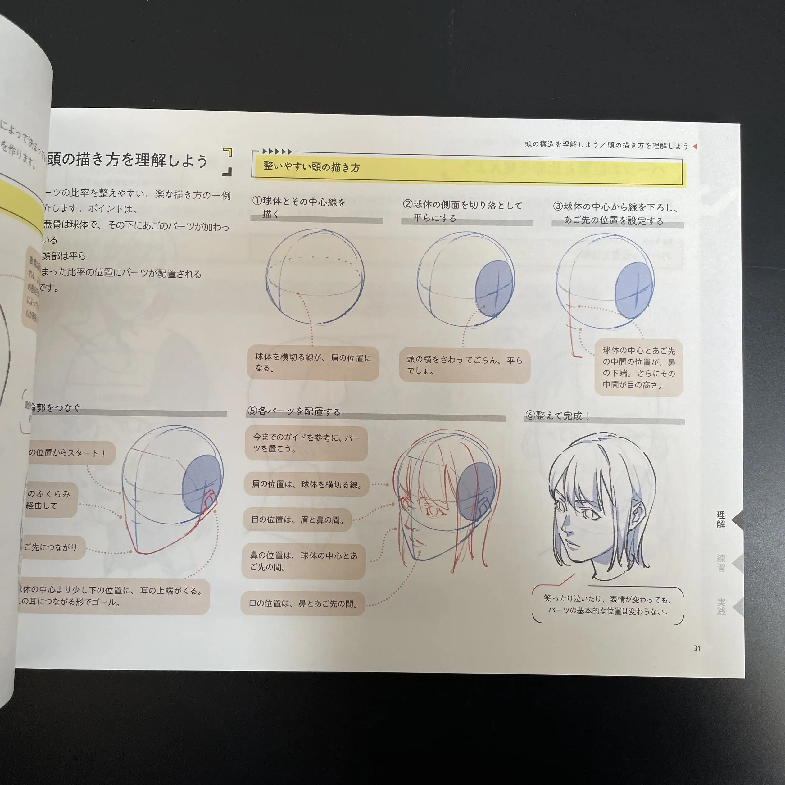 “Drawing Beautiful Bodies: Character Anatomy Drills” | Japanese How-to-Draw Guide for Anime & Manga Style