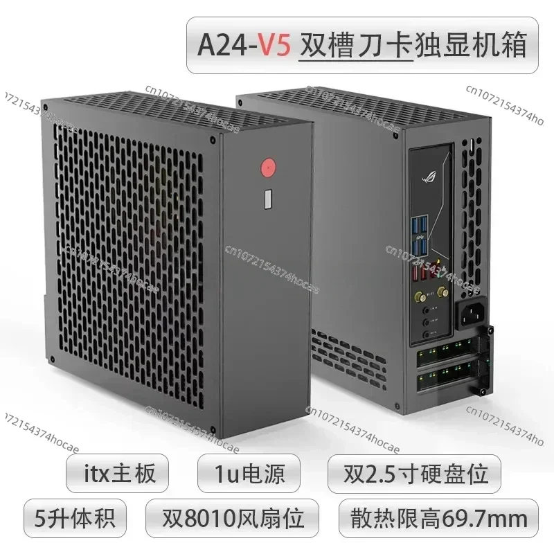 Lzmod 5 Litre A24-V5 2.0 Dual Slot Single Display 1U Power Supply Itx Chassis With Double Chamfer