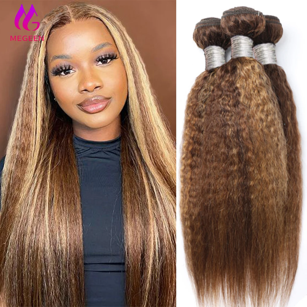 Highlight Kinky Straight Bundles Brazilian P4/27 Ombre Brown Color Human Hair Bundles for Women Yaki Straight Hair Bundles