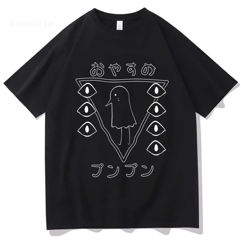 Oyasumi Punpun T Shirt Men Harajuku Aesthetic Streetwear Graphic Tshirt Unisex Anime Manga Cartoon vintage Sand Cotton Tees Tops