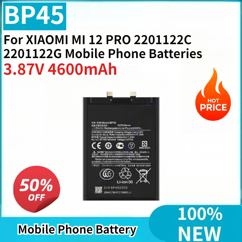 

Высокоемкостная сменная батарея BP45 3.87V 4600mAh для мобильных телефонов XIAOMI MI 12 PRO 2201122C 2201122G