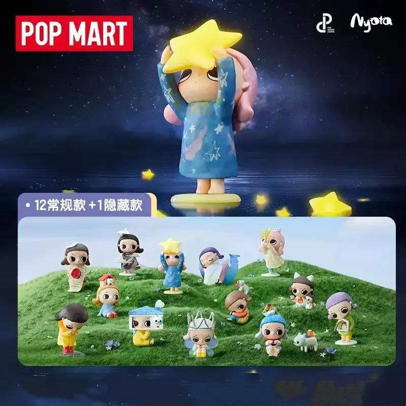 POPMART Nyota يكبر بواسطة طريقك سلسلة صندوق أعمى اللعب Kawaii أنيمي عمل الشكل مفاجأة صندوق غامض دمى الفتيات هدية