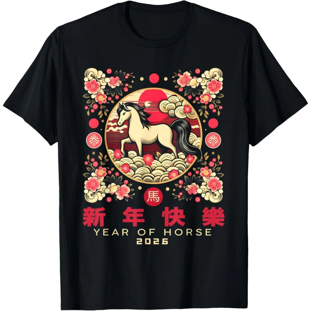 Camiseta con Estampado del Año Nuevo Lunar Chino del Caballo 2026, Camiseta Vintage con Estilo Nostálgico de Caballo para Mujer, Ropa Estética