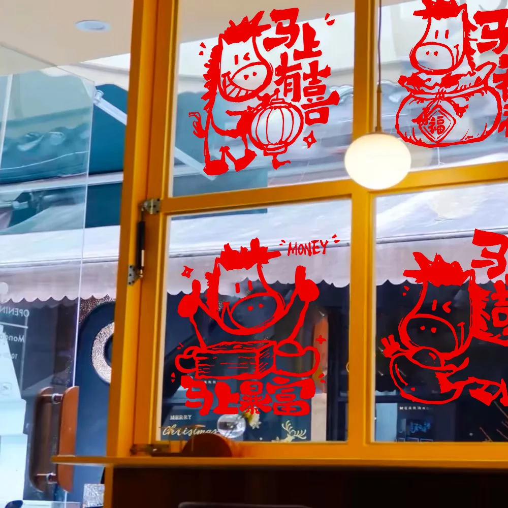 2026 New Year Year …