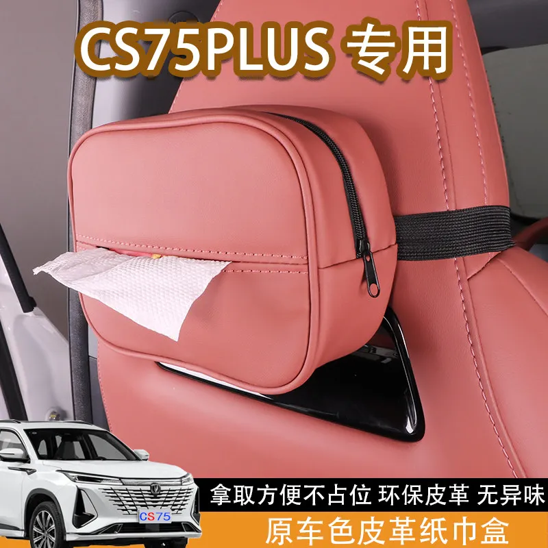 OIMG For 2026 Changan CS75 Plus Champion Version Original Color Tissue Box Interior Storage Organizer Custom Fit Replacement