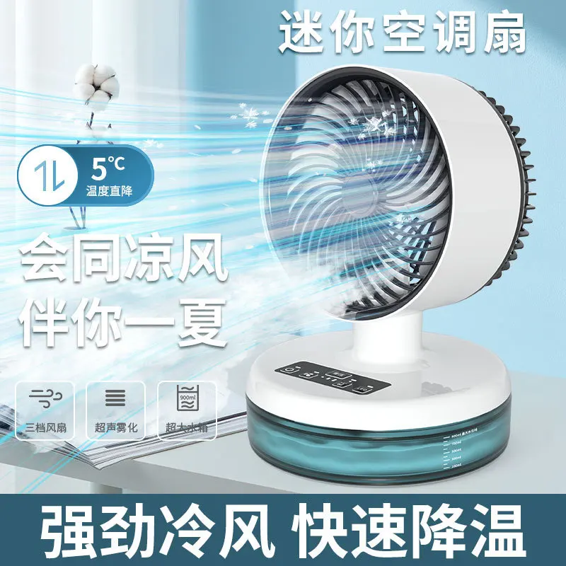 Desktop Mini Air Cooler Portable Spray Cooling Fan Small Mobile Evaporative Air Conditioner Household Personal