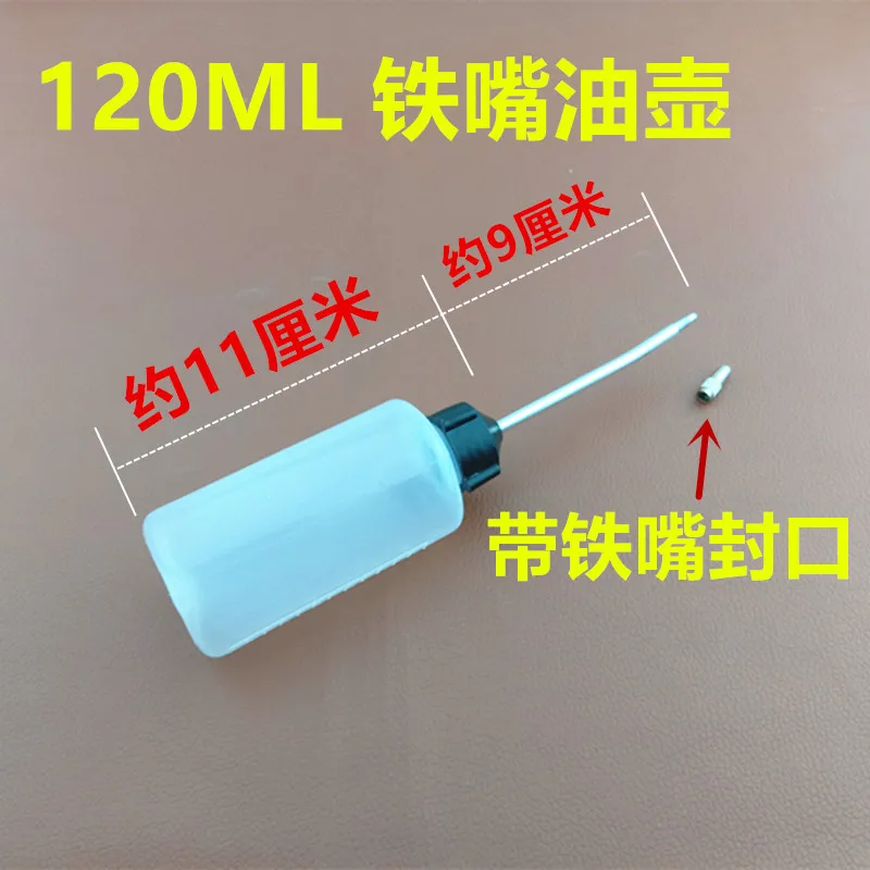 10PCS Sewing Machine Oiler Plastic Oiler Lockstitch Mechanical Lubrication Pointed Oiler Long Sprout Pot Industrial Household