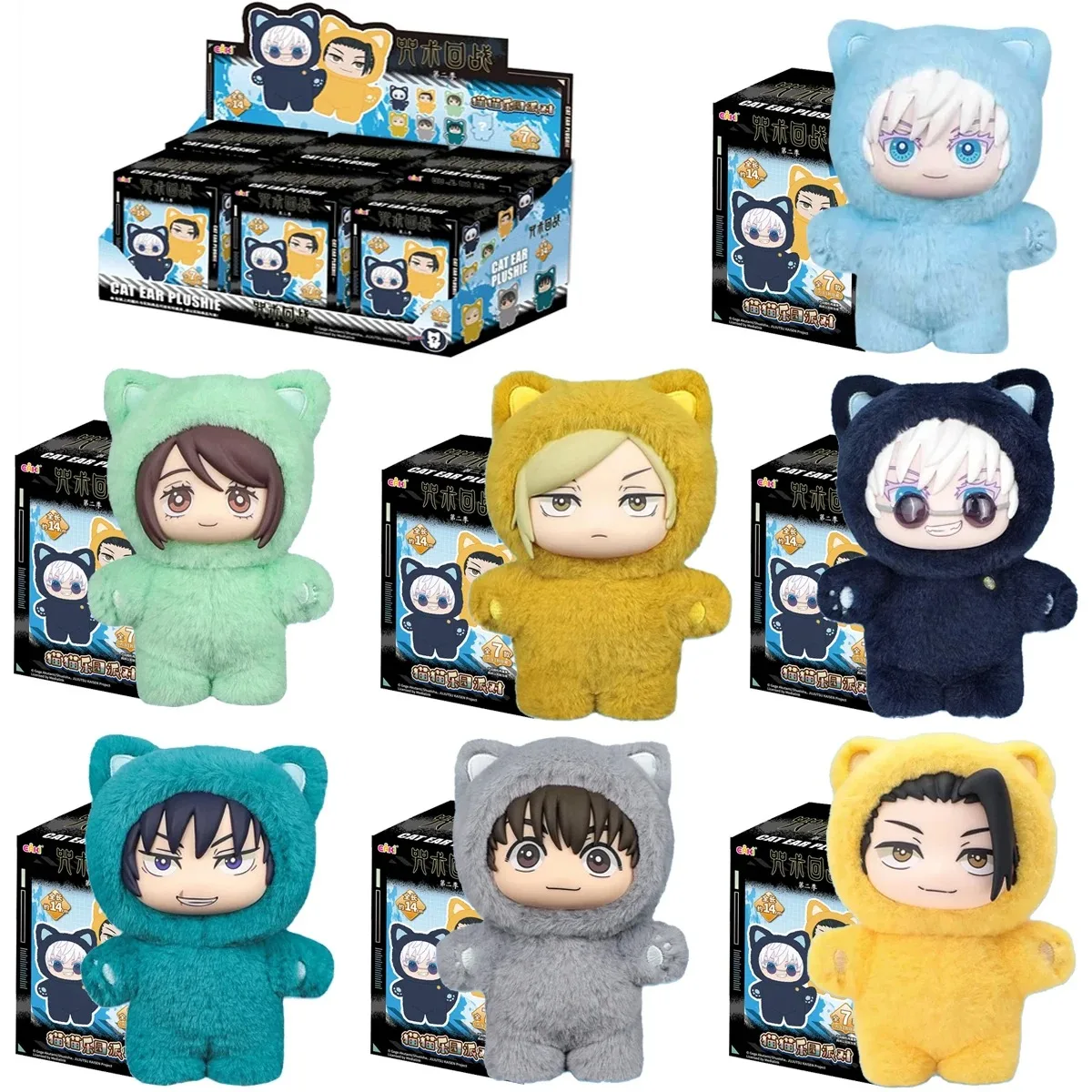 Jujutsu Kaisen Battle V2 Cat Paradise Series صندوق أعمى لطيف أفخم دمية قلادة أنيمي المحيط مفاجأة صندوق غامض هدية حفلة