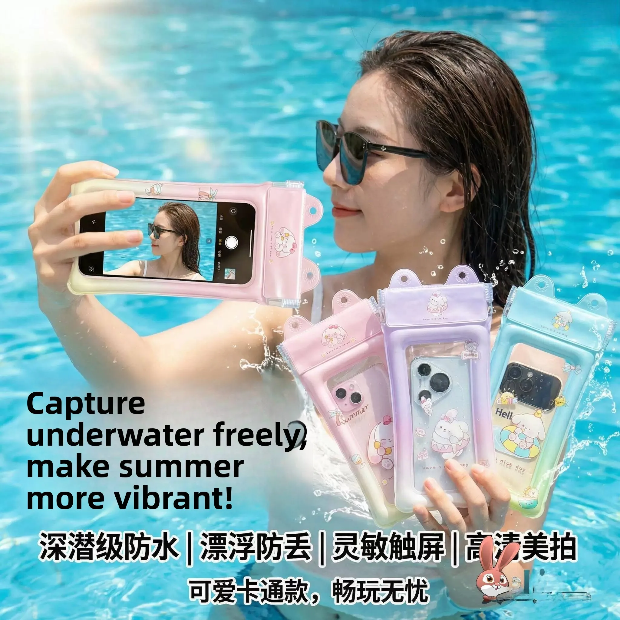 Waterproof Touchscreen Phone Bag for Swimming And Rafting Sealed Crossbody Lanyard Included ABEYINUOR Love Beige No Or Bag