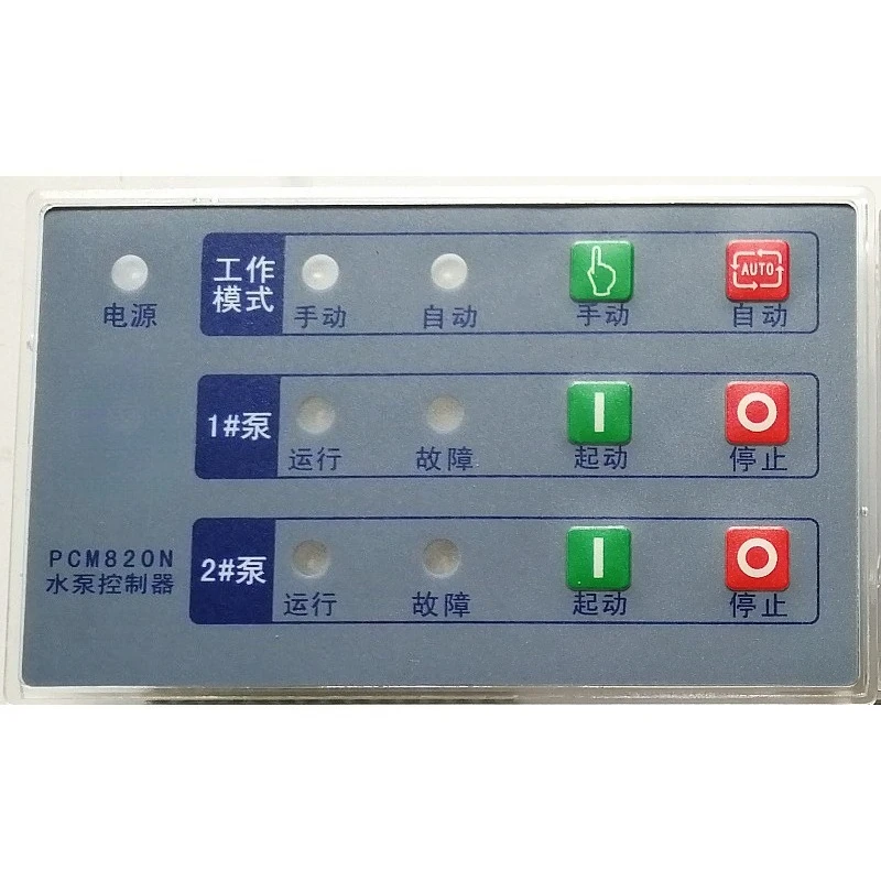 PCM820NELY Sewage Pump Control Box - Panel with Leak & Overheat Protection KQ510 Unit