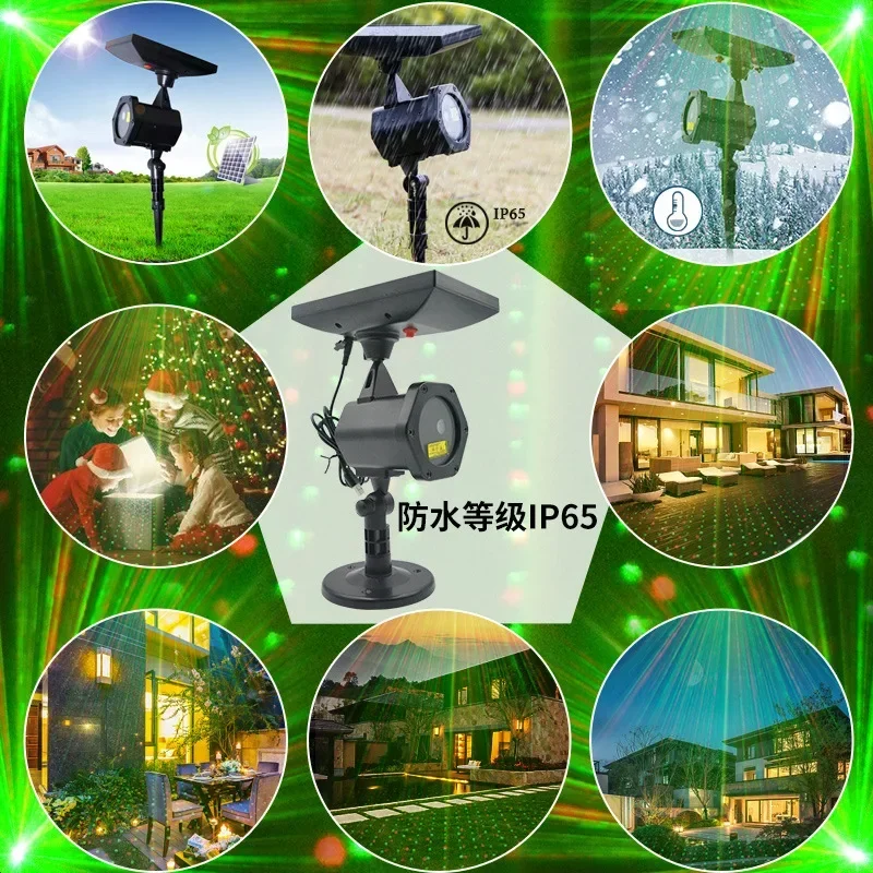 Solar Outdoor Waterproof IP65 Lawn Light Red Green Laser Full Sky Star Outdoor Courtyard Floor Light Christmas Projection Light