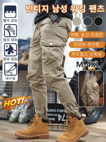 6포켓 빈티지 남성 워킹 팬츠남자 여름 얇은 팬츠 와이드 조거 팬츠 육포켓 남바지 봄 내마모성 멀티 포켓 빈티지 카고 팬츠 남