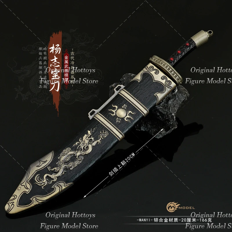 재고 있음 1/6 스케일 남성 군인 장면 액세서리 워터 마진 보물 검 모델 12인치 액션 피규어 인형 장난감 호환