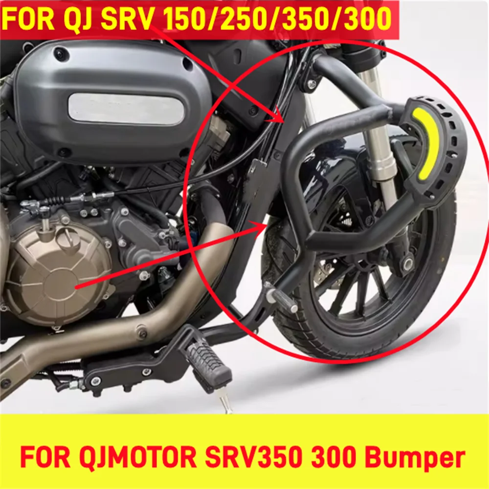 For QJMOTO QJ Flash SRV 150 SRV250 SRV350 SRV300 Motorcycle Bumper Anti fall Protection Bar Modification Accessories