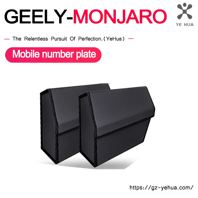 For GEELY Monjaro Manjaro Xingyue L KX112024 Rear Trunk Storage Box Rear Trunk Storage Box Side Slot Storage Box Decoration