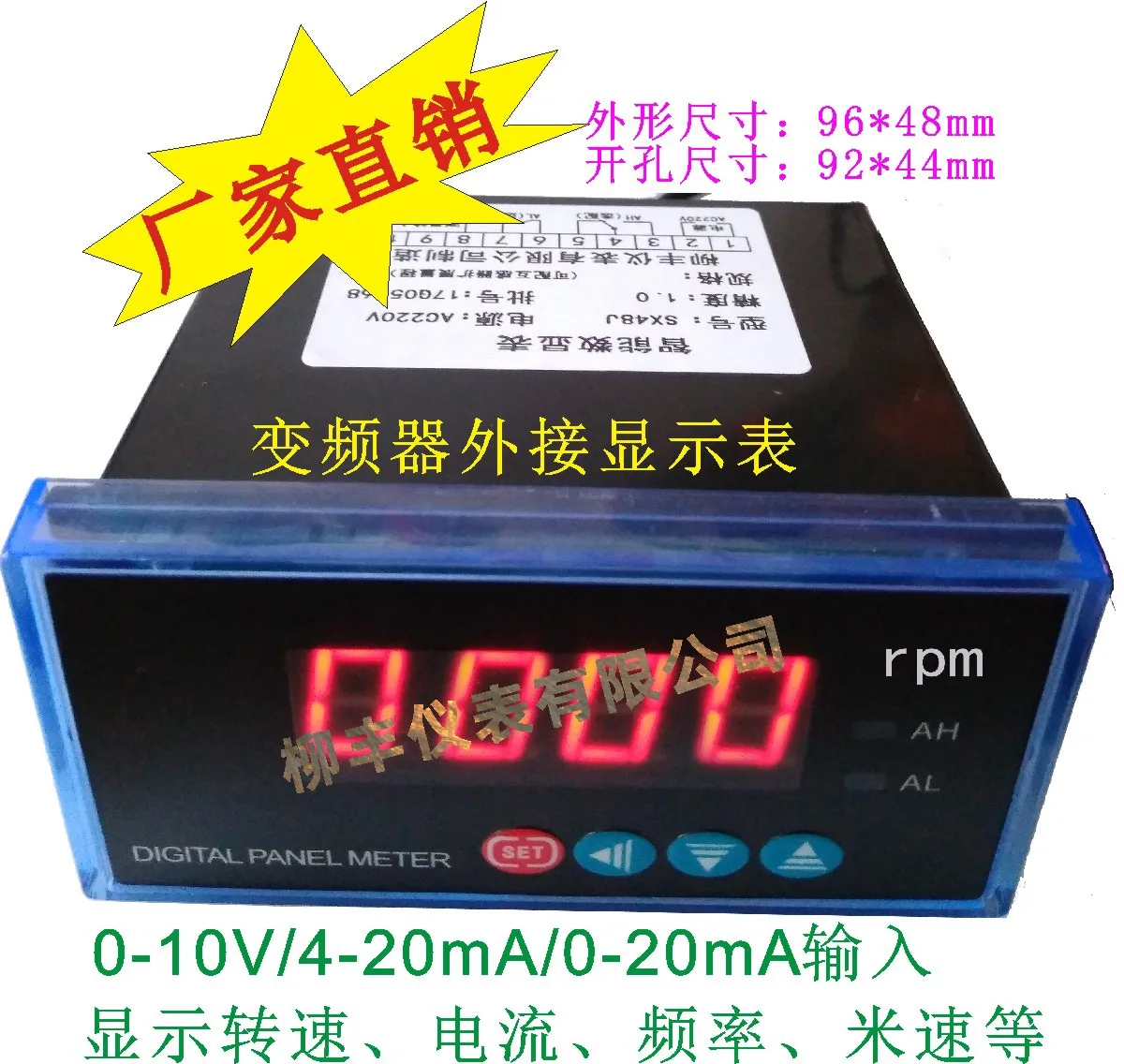 SX48 0-10V Tachometer Digital Display Meter Frequency Converter Frequency Meter Ampere Meter 4-20mA,DP3 Rpm Transmitting