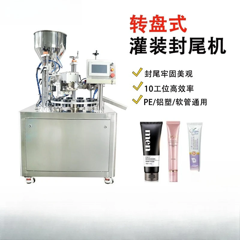 Semi-automatic gel, turntable ultrasonic can sealing machine