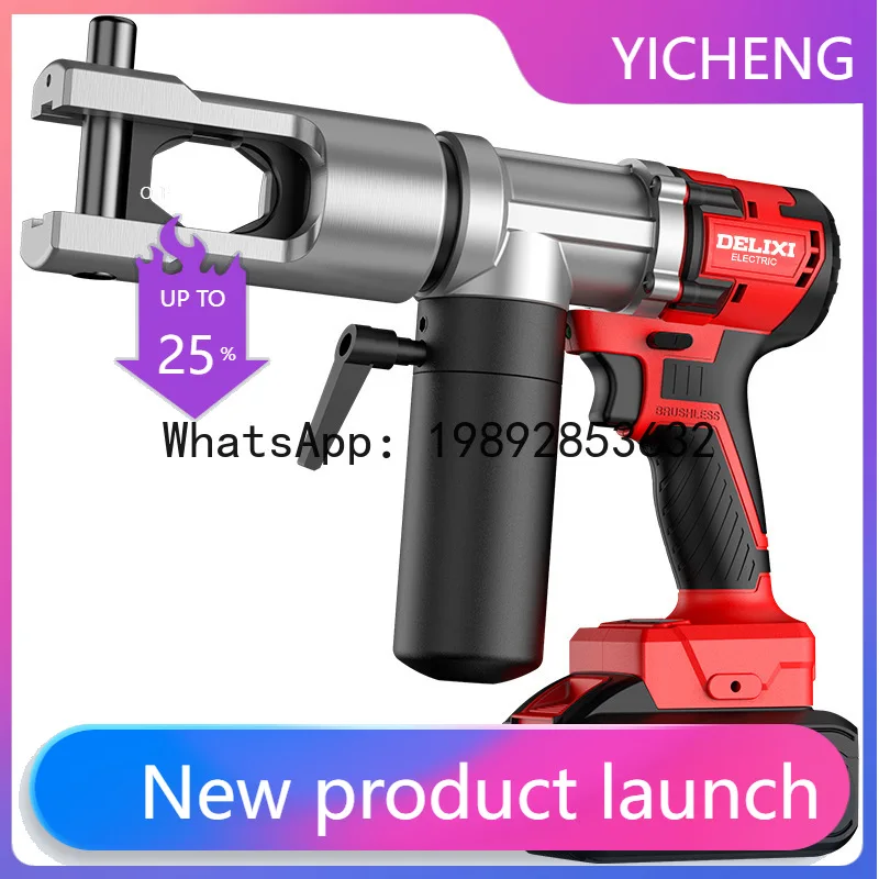 HYS lithium battery multi-function crimping pliers charging crimping pliers mechanical copper nose electric hydraulic pliers