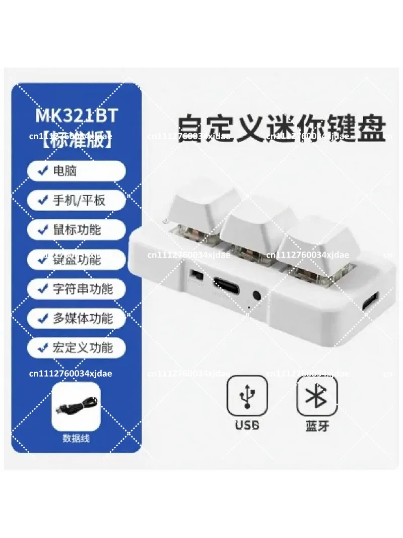 3-Key USB BT Dual-Mode Mechanical Blue Switch Keyboard Multimedia Office Gaming