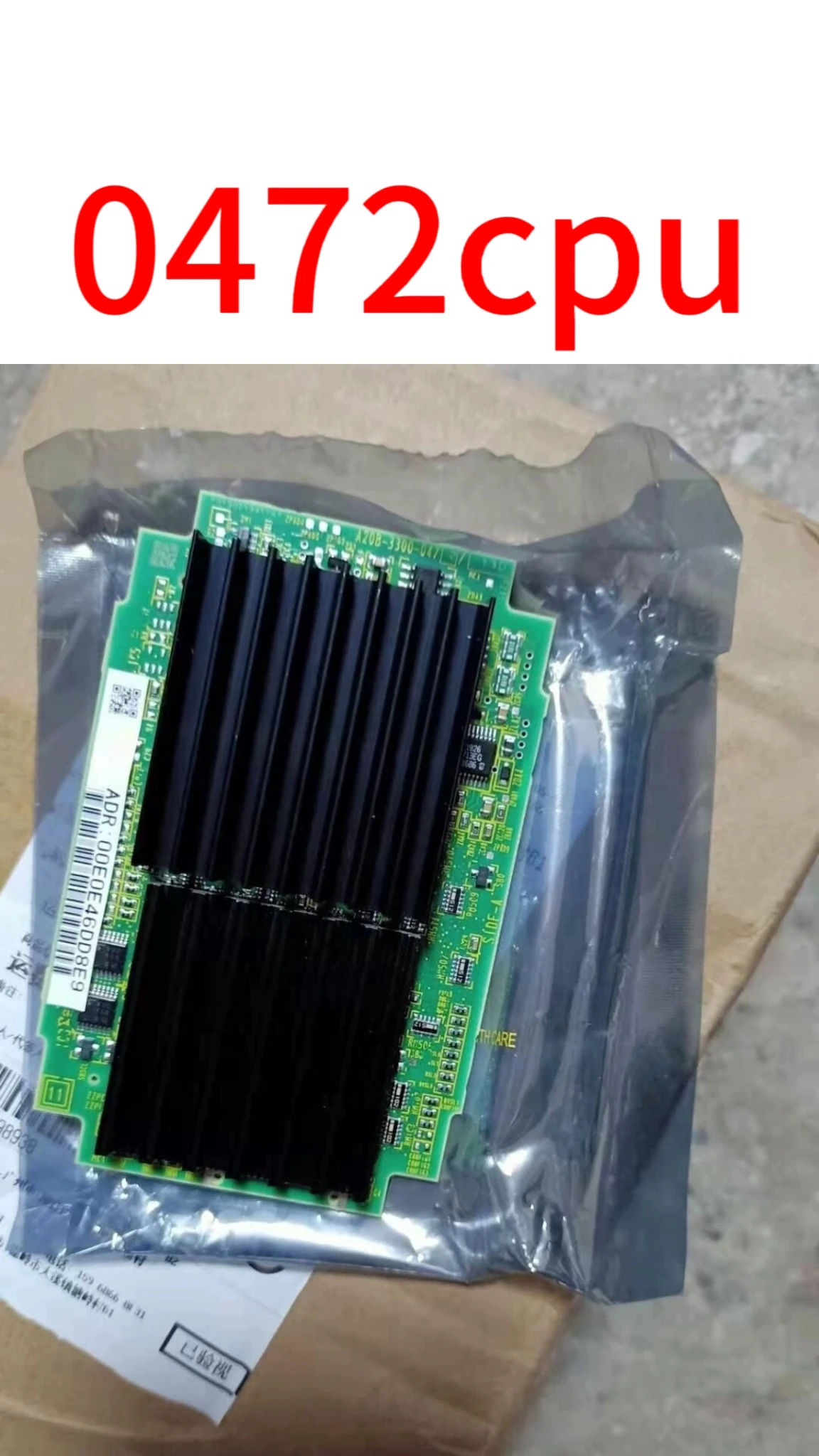 

Совершенно новый процессор 0472cpu