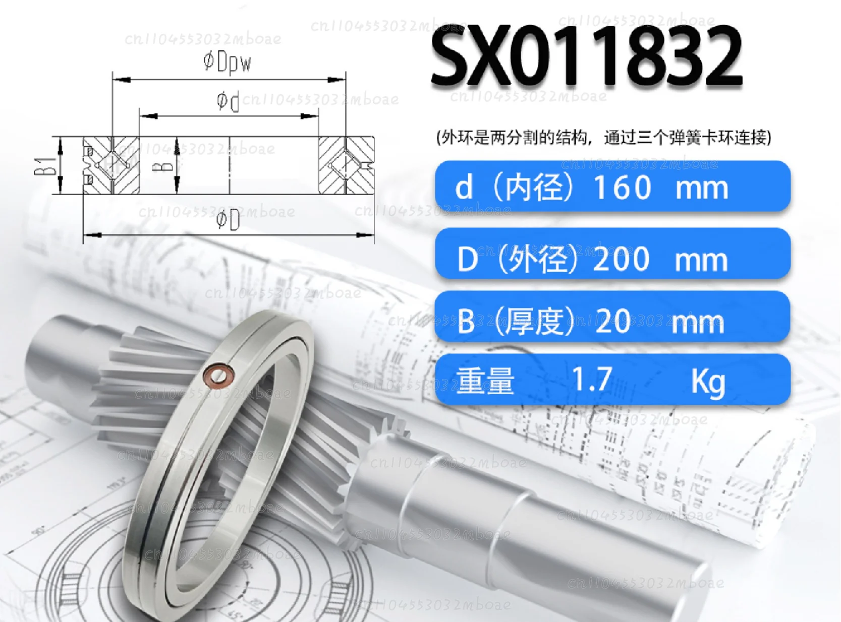 SX011828 Numerical Control Indexing Cam Splitter Bearing SX011832