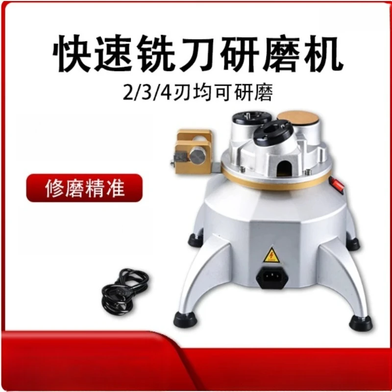 High Precision Milling Cutter Grinder Automatic Positioning Sharpener For Tungsten Steel Universal Cutter Grinding Work