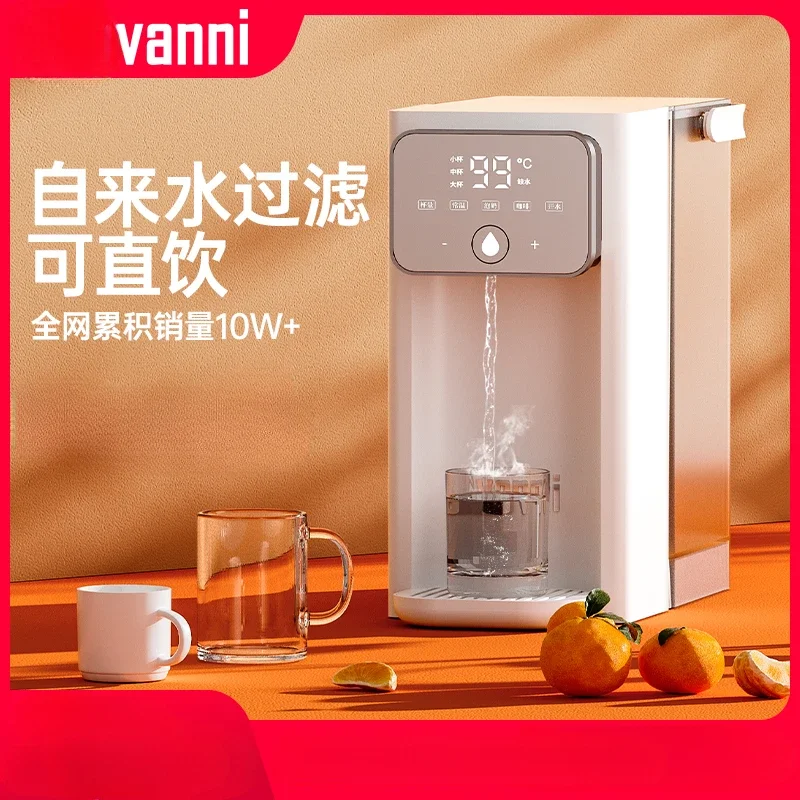

Vanni instant hot water dispenser household desktop water purifier desktop boiling water small purifier all-in-one machine 220V