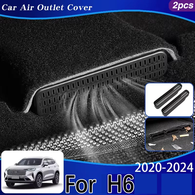 

For Haval H6 Accessories 2020-2024 2021 2022 2023 Car Air Vent Cover Protector Under Seat Duct Outlet Guards Car Accessories ABS