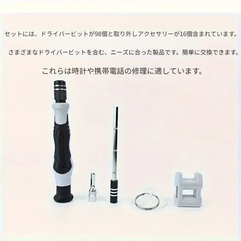 Yc115-In-1 精密ドライバーセット、115-in-1 磁気修復ツールキット、滑り止めポータブルツールボックス、プロフェッショナルドライバーツールキット、人間工学に基づいたハンドル、車用小型ドライバー、Nintbottomo 携帯電話、コンピューター、メガネ、父へのギフト