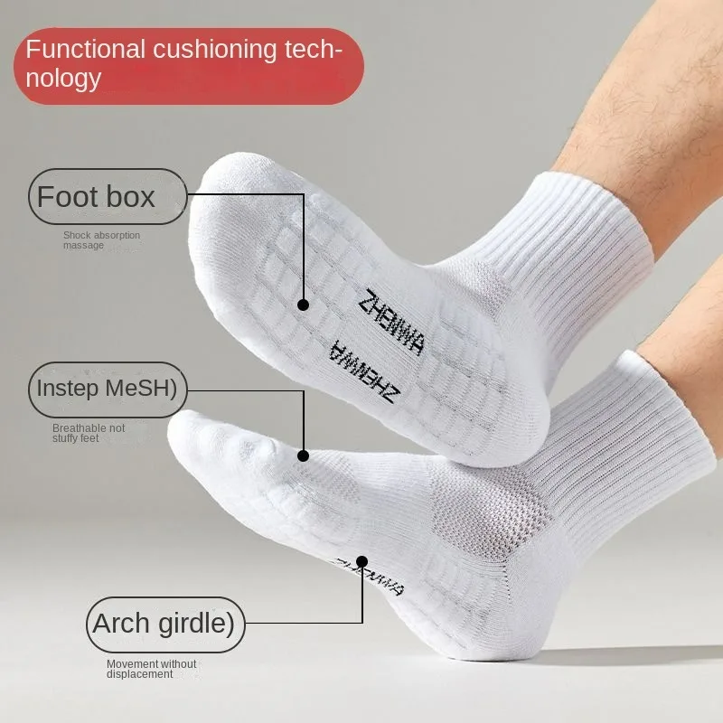 

2 pairs of sports towel bottom socks, men's running socks, professional running socks, men's cotton football socks