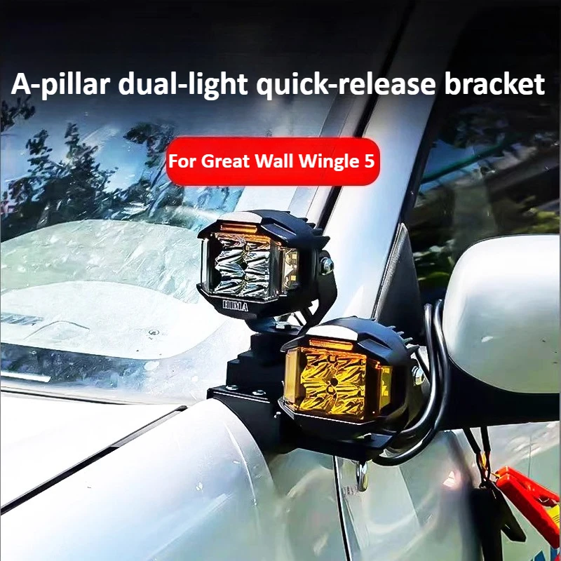 For Great Wall Wingle 5 External Spotlight Quick Release Bracket No Punching Modified Hood A-Pillar LED Light Holder Accessories