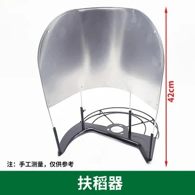 1pc Harvesting rice Lawn mower accessories,Multi-function weeder Grass Trimmer,Rice Corn wheat harvesting,Trimmer parts