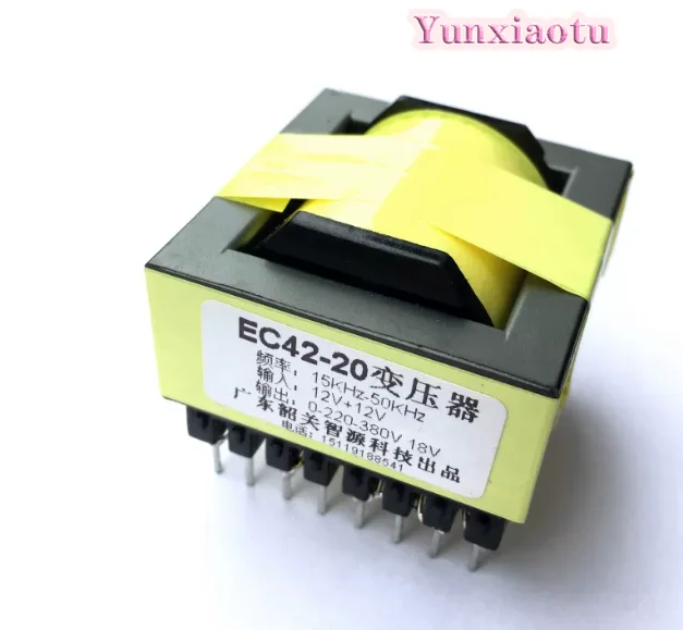 Thickened EC42-20 High Frequency Transformer 800W Pure Copper Winding Inverter Boost Transformer
