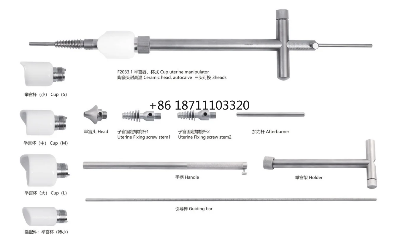 A set of uterine manipulators