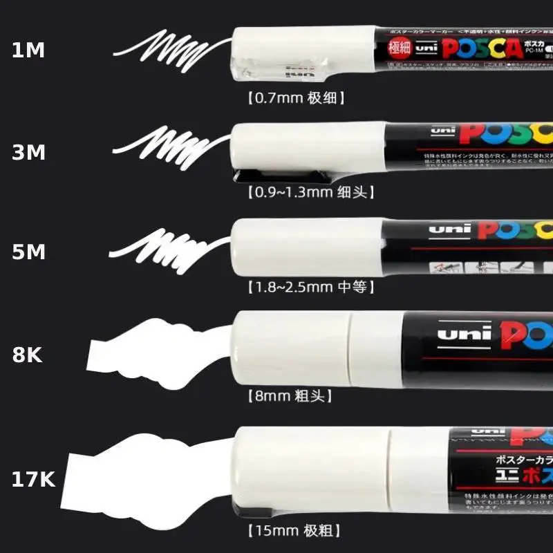 Imagem -02 - Uni Posca-white Acrílico Pincel Marcador Impermeável Permanente Não-desbotamento Pop Poster Pen Graffiti Publicidade Canetas