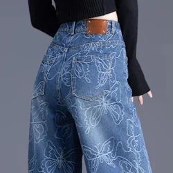 Jacquard Retro Denim Wide-Leg Pants Women's 2024 Spring And Autumn New High Waist Loose Temperament Design Straight Jeans