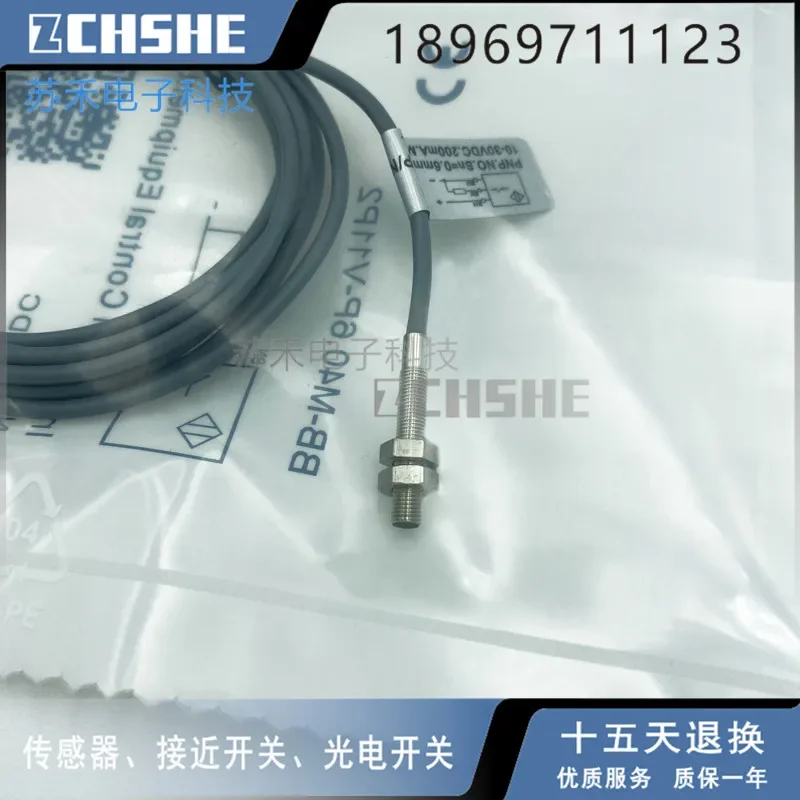 

BB-M50.8P-V11P2-S BB-M40.6P-V11P2 New proximity switch