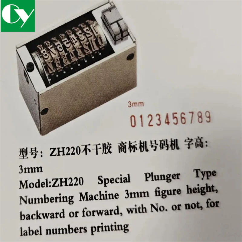 8-Digit Number Machine For Self-adhesive Printing Label Numbers Printing