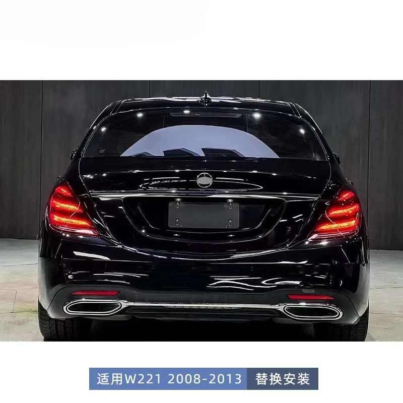 Подходит для 08-13 Mercedes-Benz S-Class W221, старый и новый W222 S450AMG, передние и задние стержни, большой комплект объемного звучания