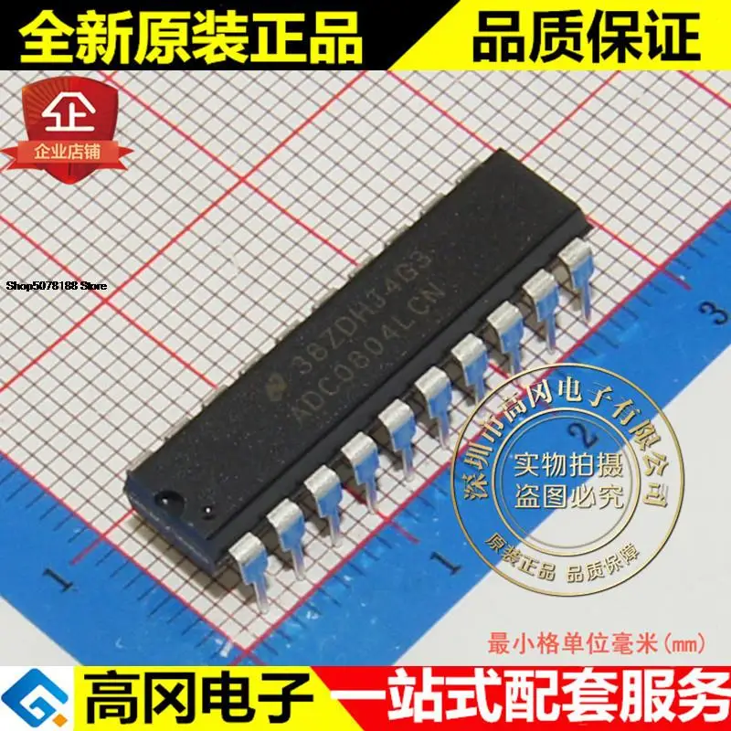 5pieces ADC0804LCN ADC0804 DIP20 TI