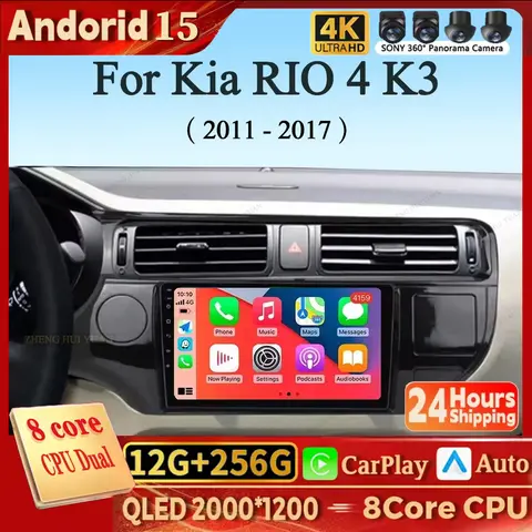 기아 리오 4 K3 2011 2012 2013 - 2017 안드로이드 15 카플레이 자동차 라디오 멀티미디어 비디오 플레이어 네비게이션 GPS 2Din 2 Din 아님