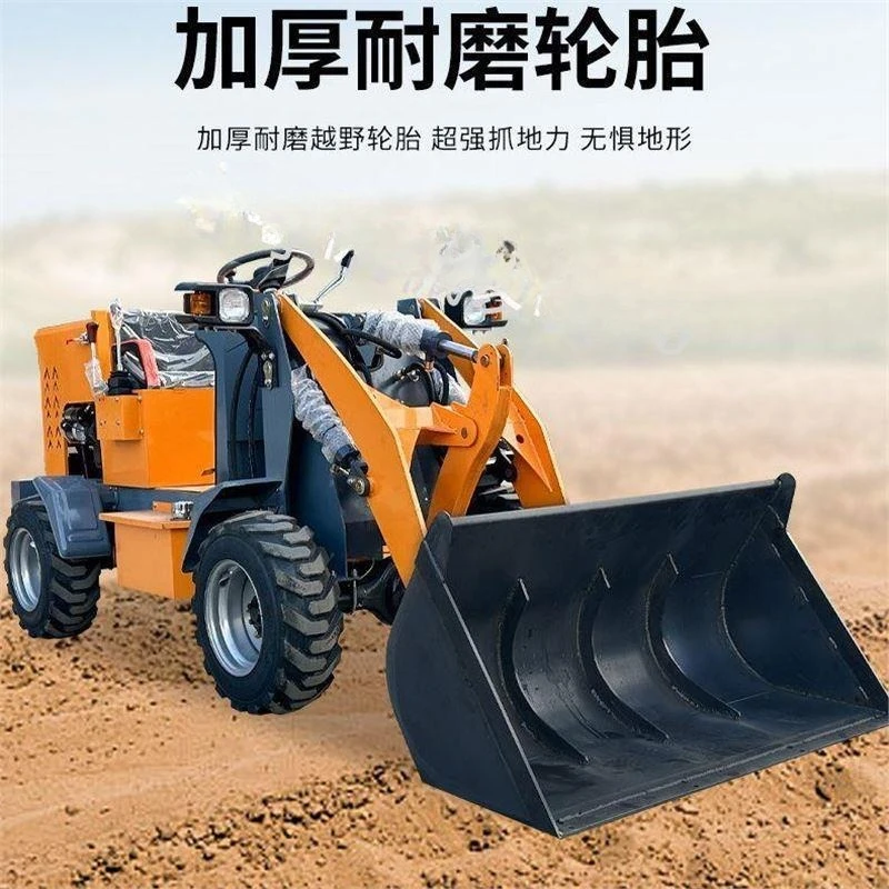 loader, forklift, farm diesel household four-wheel drive bulldozer, agricultural construction site manure removal snow shovel
