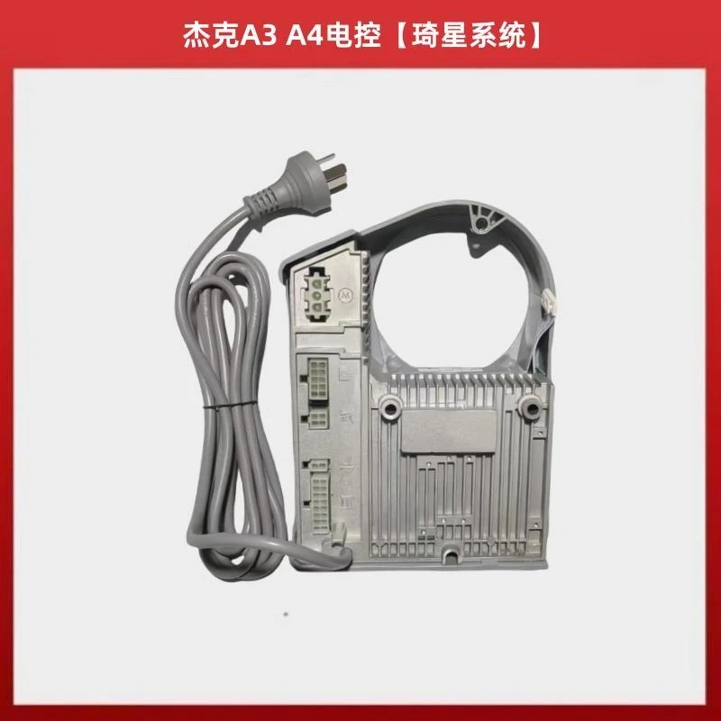 

Jack A4a3 Computer Motherboard Controller Sewing Machine Computer lockstitch Bruce Ra3ra4 Electronic Control Qixing System