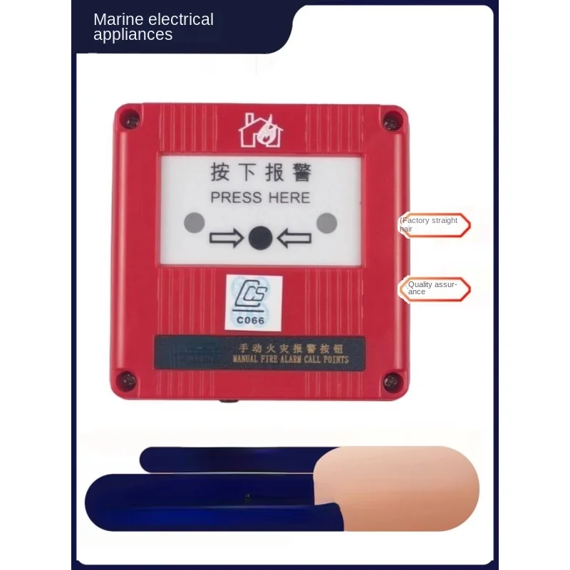 

Marine Fire Alarm System Fire Alarm Button/Waterproof Manual Alarm Ccs Certificate