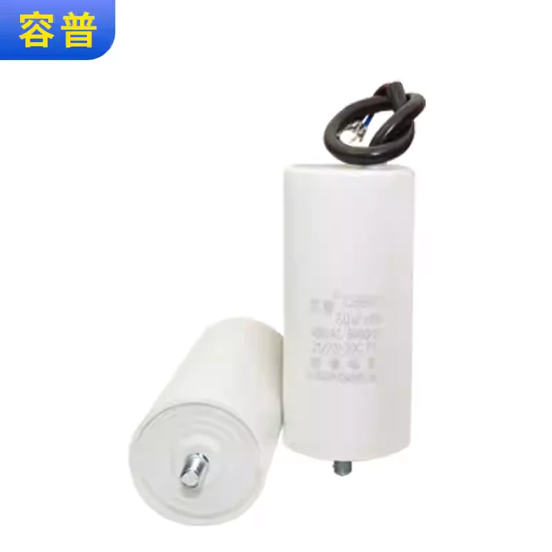 CBB60 air compressor special starting capacitor 60UF black cat cleaning car machine capacitor with screws at the bottom
