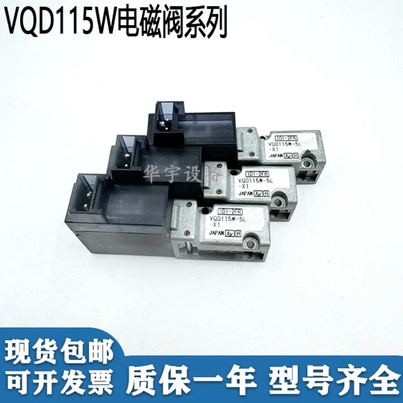 Original Solenoid Valve Vqd115w-5L-X1/Vqd1151w-5Lo/Vqd115w-5M0-X1  At Special Price