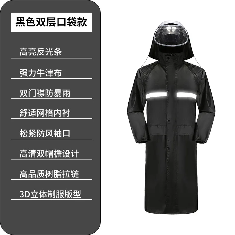 Reflective Raincoat Print Logo For Men Women Outdoor Riding Camping Windproof Waterproof Clothes Road Rescue Coat Top