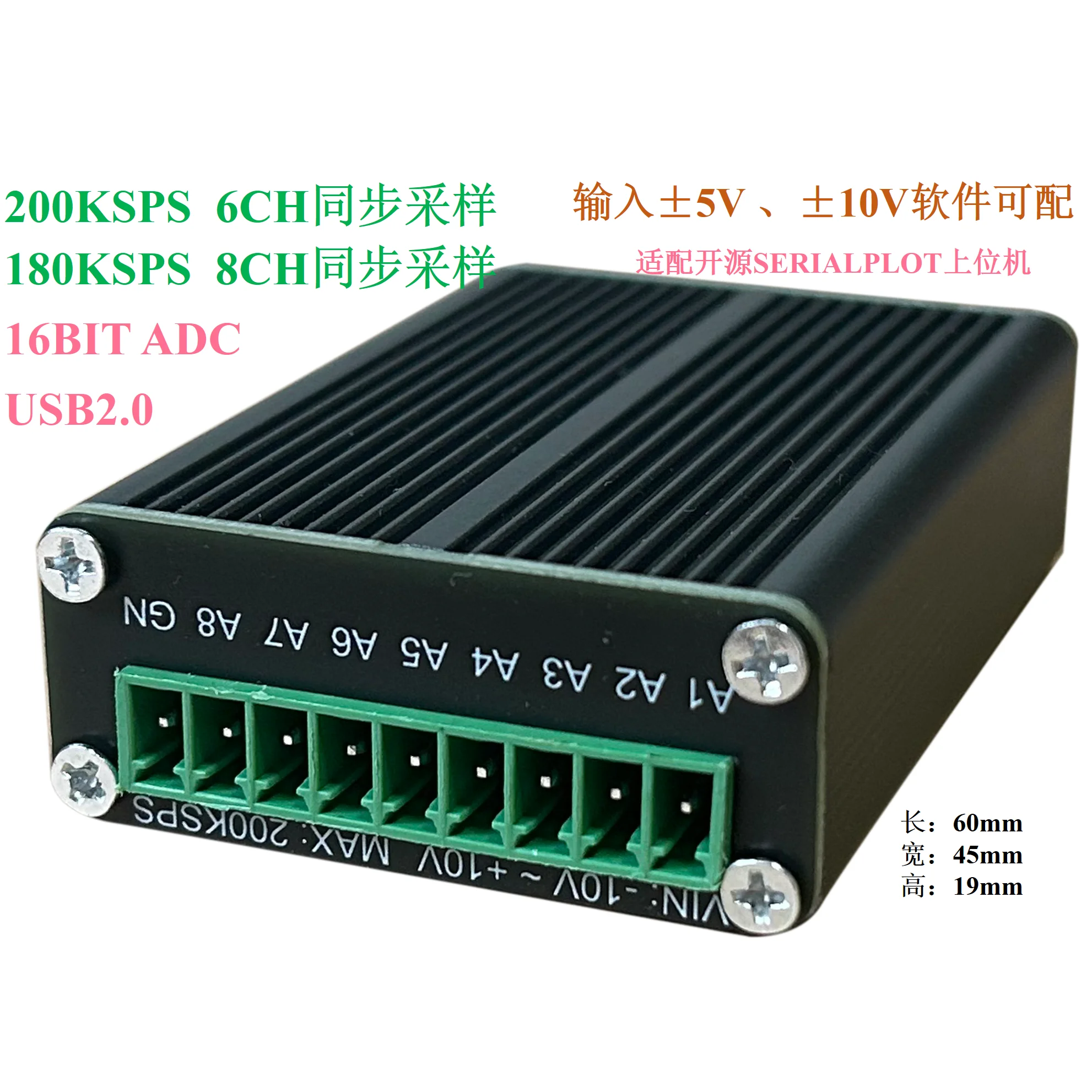 AD7606 USB High-speed Data Acquisition 16 Bit 8-channel Synchronous Sampling 200KSPS